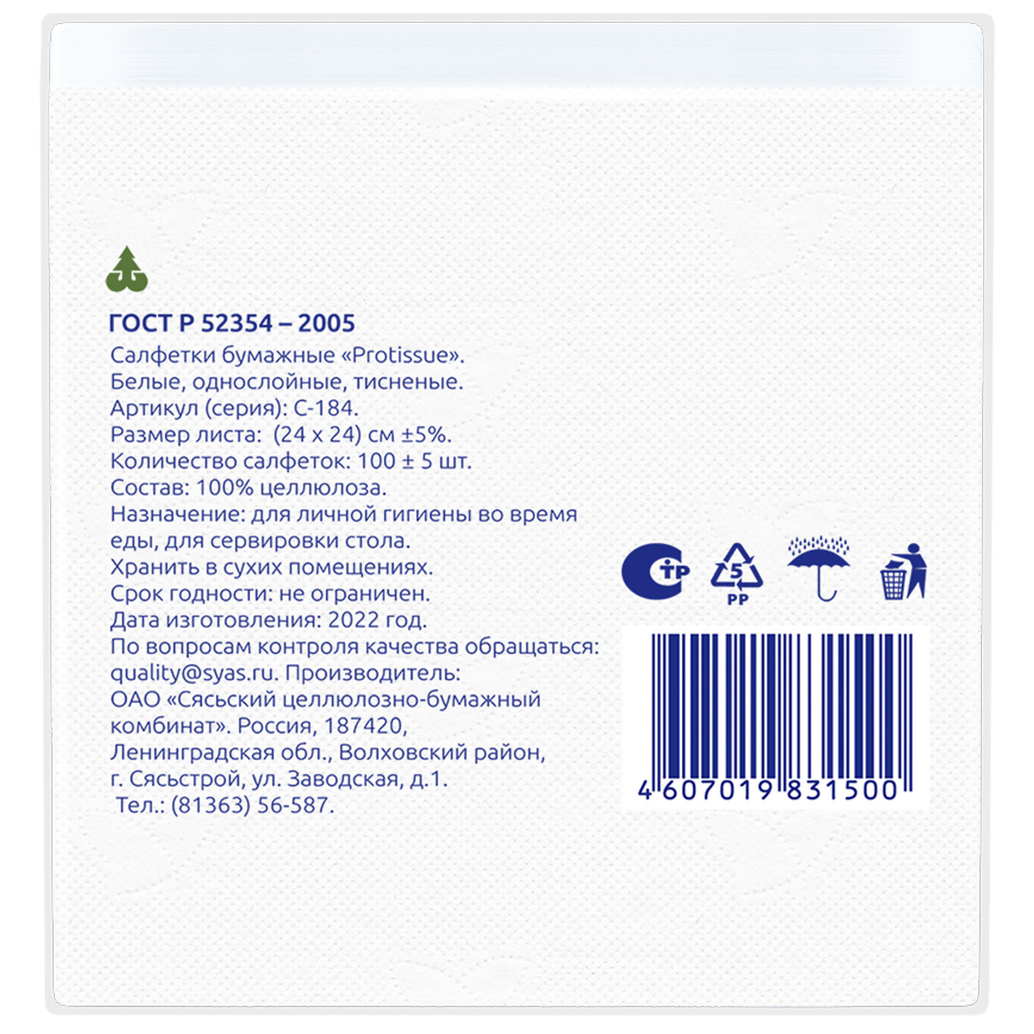 Фото товара